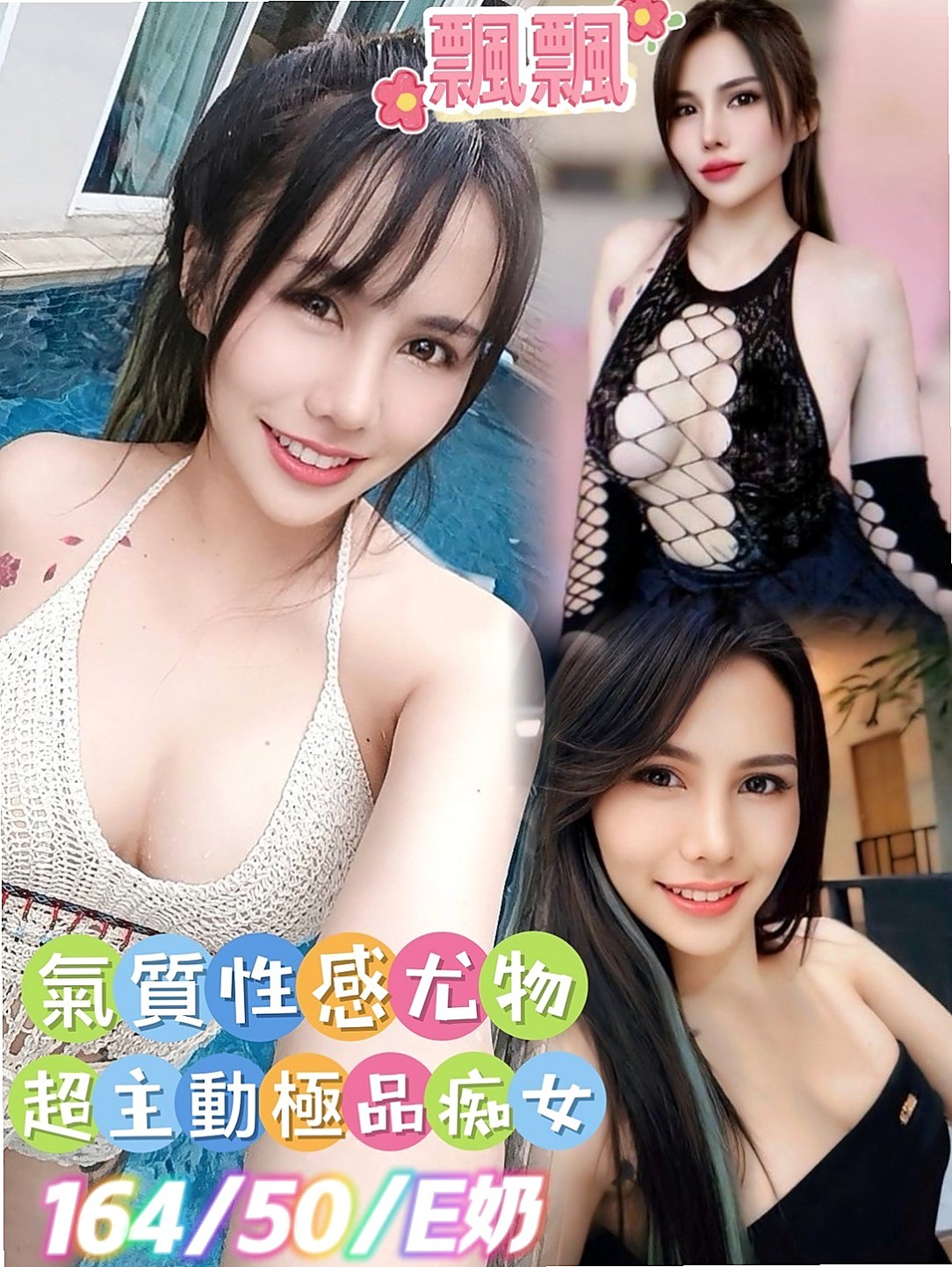 【外拍模特兒】寧夏 @ 彌陀小姐外約 │ 年齡23歲 │ 身高168cm/48kg │ 胸圍D罩杯 │ 服務有玩配合很大 兩個人都有一雙美腿   有興趣想找女朋友或者老婆的可以來找我
